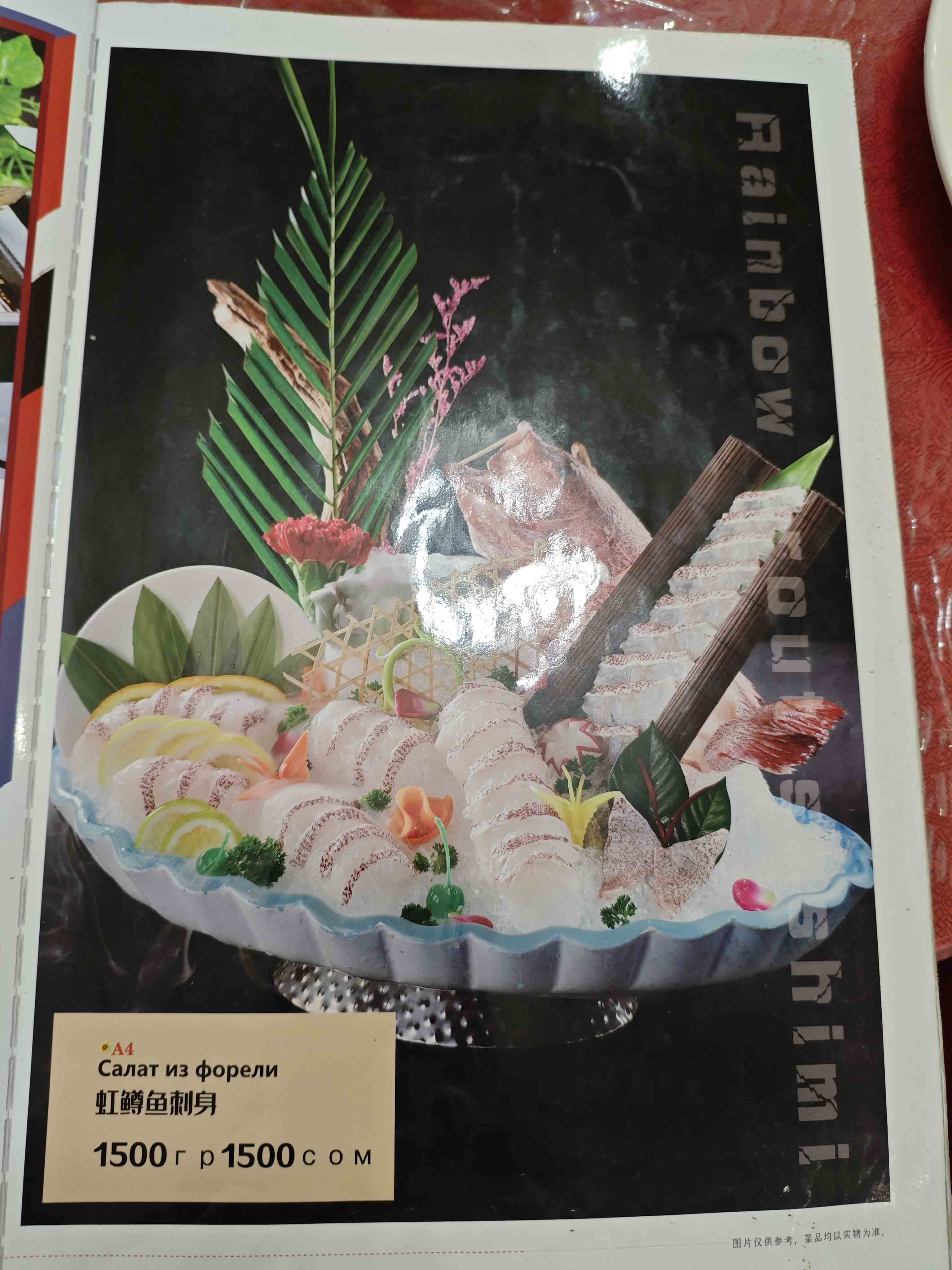 菜单65